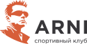 арни